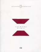 Architektura jest najważniejsza. Rozmowy drugie