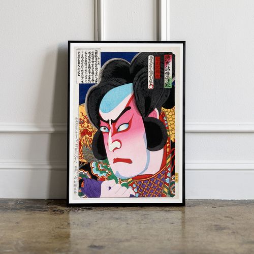 Plakat samuraj 50x70 cm w czarnej ramie na Arena.pl