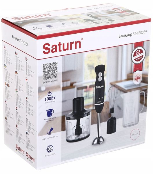 Blender ręczny SATURN ST-FP0059 zdjęcie 6