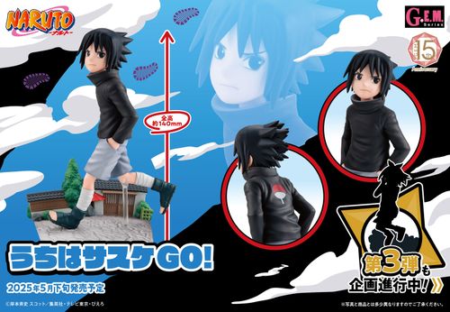 G.E.M. Series NARUTO -Naruto- Uchiha Sasuke GO! na Arena.pl