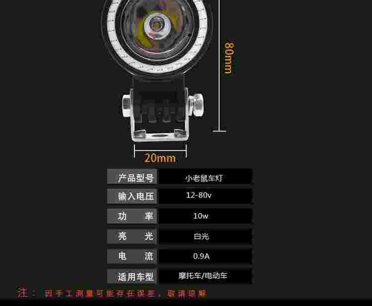 2 x Dalekosiężny halogen led LGLE10+WŁĄCZNIK+RING zdjęcie 13