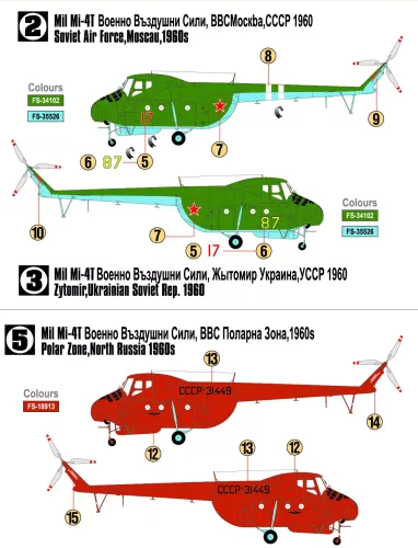 Mil Mi-4 Hound, F-04, 1:72 na Arena.pl