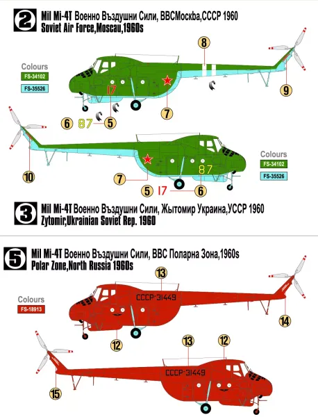 Mil Mi-4 Hound, F-04, 1:72 zdjęcie 2