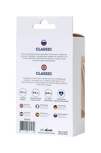 todo classic blue anal plug m na Arena.pl