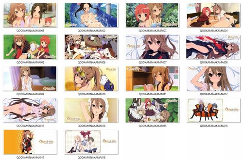 Kubek Ookami-san to Shichinin no Nakamatachi DO WYBORU na Arena.pl