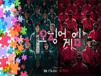 Puzzle tradycyjne - Squid Game