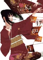 Manga o szkole rządzonej poprzez hazard Kakegurui - Szał hazardu Tom 17