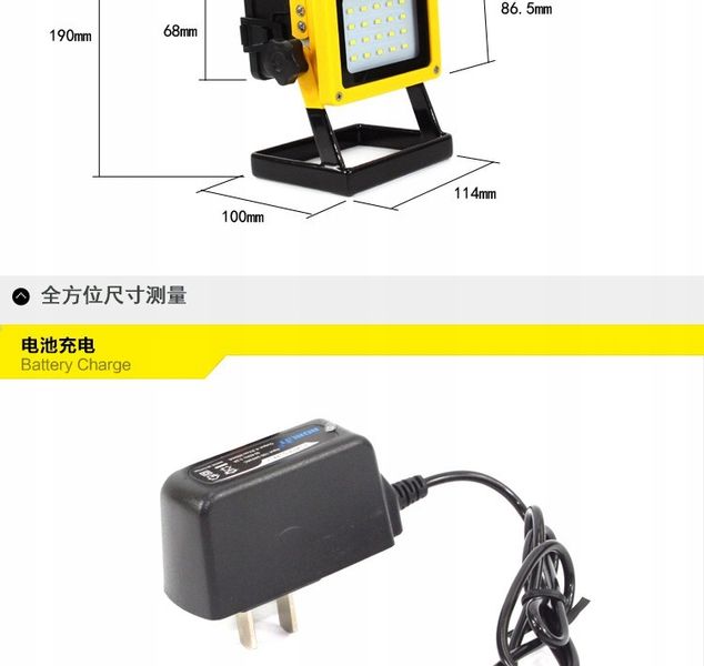 AKUMULATOROWY HALOGEN LED 10W 20 smd+ 2 ładowarki zdjęcie 5