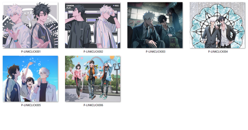 Podkładka Link Click DO WYBORU - RÓŻNE ROZMIARY na Arena.pl