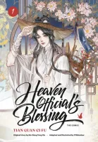 Heaven Officials Blessing (The Comic), Volume 1: Tian Guan Ci Fu
