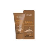 Ziaja Cupuacu, brązujący krem odżywczy do twarzy SPF 10, ochrona niska na dzień, 50ml