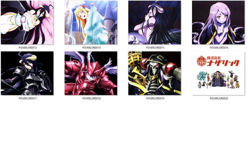 Podkładka Overlord - RÓŻNE ROZMIARY na Arena.pl