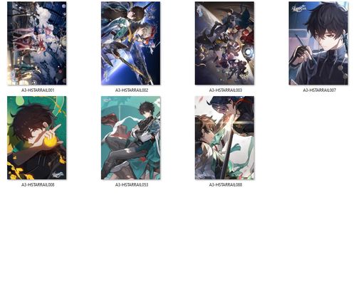 Plakat Honkai: Star Rail - Dan Heng DO WYBORU na Arena.pl