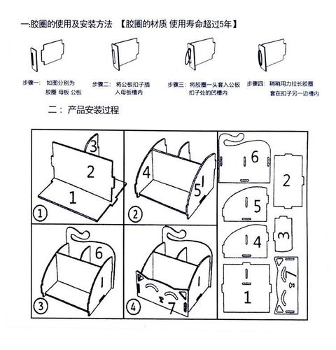 Wielofunkcyjny Organizer - Przybornik Na Biurko Niebieski na Arena.pl