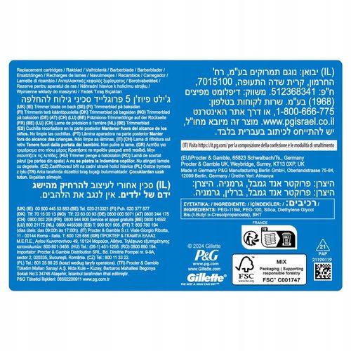 Gillette ProGlide Wkłady wymienne do maszynki 12 sztuk na Arena.pl
