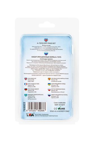 A-Toys, Cockrings Set, 3 Pcs.mix Color, Tpe, O 3 Cm na Arena.pl