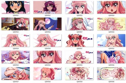 Kubek Zero no Tsukaima DO WYBORU na Arena.pl