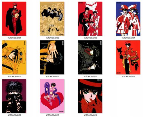 Plakat Tokyo Babylon DO WYBORU na Arena.pl