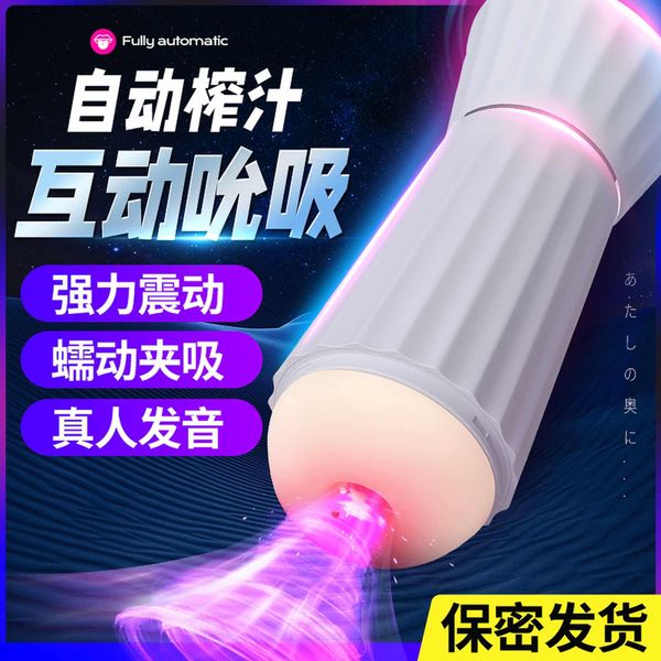 Interactive Voice 9 Vibration Speeds 9 Sucking Speeds Automatic zdjęcie 6