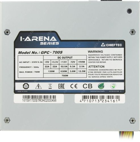 Zasilacz PC CHIEFTEC 700W GPC-700S na Arena.pl
