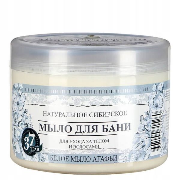 BABUSZKA AGAFIA MYDŁO SYBERYJSKIE BIAŁE 500 ml zdjęcie 7
