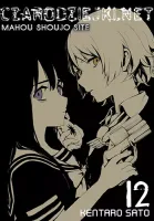 Mroczna manga z elementami horroru traumy zemsty - Czarodziejki.net Tom 12