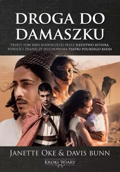 Droga do Damaszku zdjęcie 1