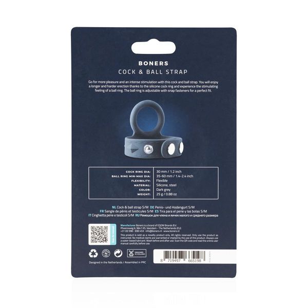 Boners Cock & Ball Strap - S/M zdjęcie 6