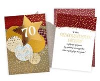 Karnet 70 Urodziny - Sto Lat