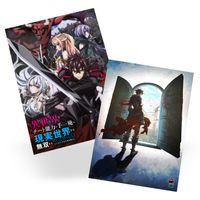 Pocztówka I Got a Cheat Skill in Another World and Became Unrivaled in The Real World, Too DO WYBORU