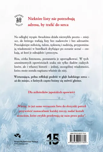 Wszystkie zaginione adresy na Arena.pl