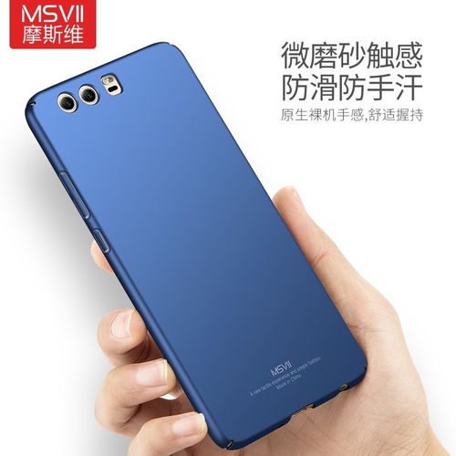Etui MSVII Huawei P10 Blue na Arena.pl