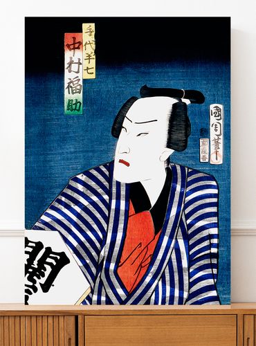 Plakat samuraj ronin japońskie grafiki 21x29,7 cm A4 na Arena.pl