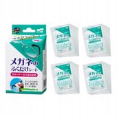 Japońskie Ściereczki do okularów ANTYPARA chusteczka do czyszczenia SOFT99