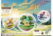 Pokemon: Terrarium Collection 14