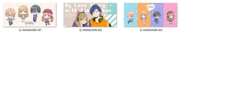 Kubek Yamada-kun to Lv999 no Koi o Suru DO WYBORU na Arena.pl