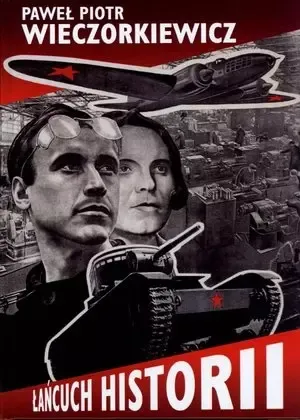 Łańcuch historii zdjęcie 1