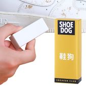 Kostka gumka czyścik czyszczenia do butów zamszu nubuku obuwia białych