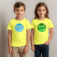 Dziecięca bawełniana koszulka z Twoim nadrukiem - jasnożółta 5-6