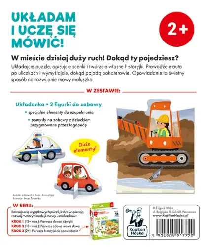 Puzzle 17 elementów. Pojazdy. Pierwsze puzzle + figurki na Arena.pl