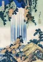Plakat 68x98cm Yoro Waterfall in Mino Province Katsushika Hokusai do Salonu