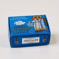 Kadzidło Jeruzalem Greckie  300 G