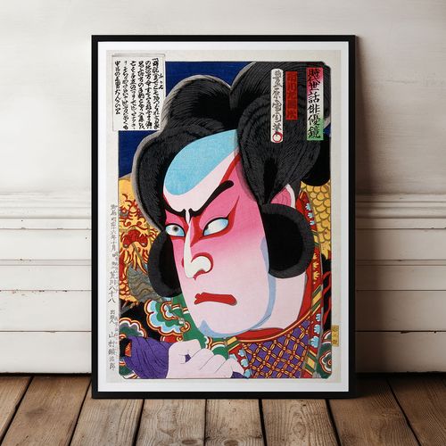 Plakat samuraj 50x70 cm w czarnej ramie na Arena.pl