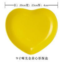 Talerze W Kształcie SERCA - Romantyczna Zastawa Stołowa Żółty Duży