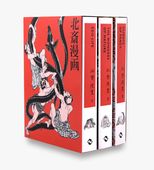 Hokusai Manga Hokusai