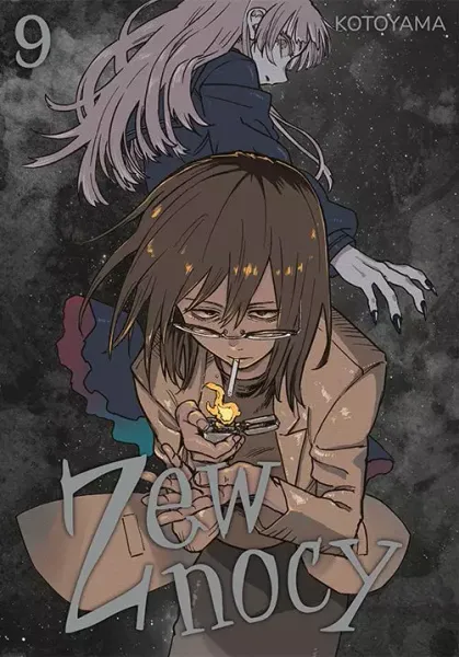 Zew nocy. Tom 9 zdjęcie 1