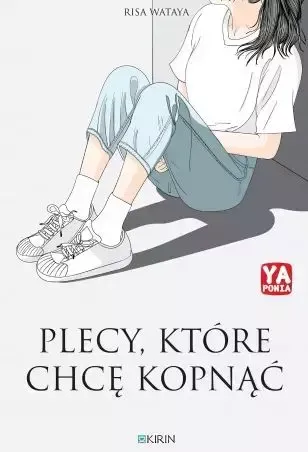 Plecy, które chcę kopnąć zdjęcie 1