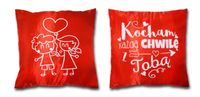 poduszka 35x35 Kocham każdą chwilę | D22