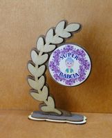 Laur Dla Babci 18 cm-  P316