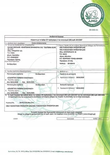 OLIWA Z OLIWEK EXTRA VIRGIN 5L GRECKA NIEFILTROWANA + BUTELKA 250ML GRATIS na Arena.pl